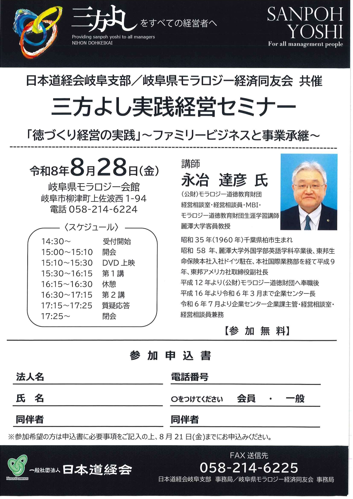 �o�c�Z�~�i�[