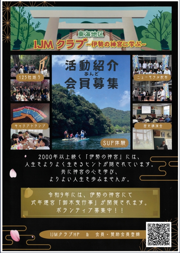 IJM�N���u