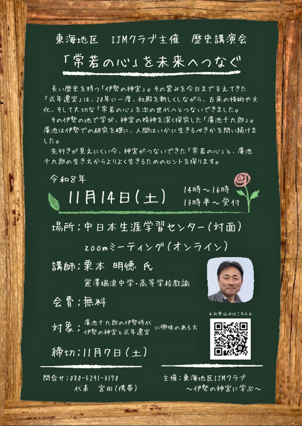 IJM�N���u�u����